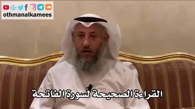 How to Recite Surah Al-Fatiha Correctly