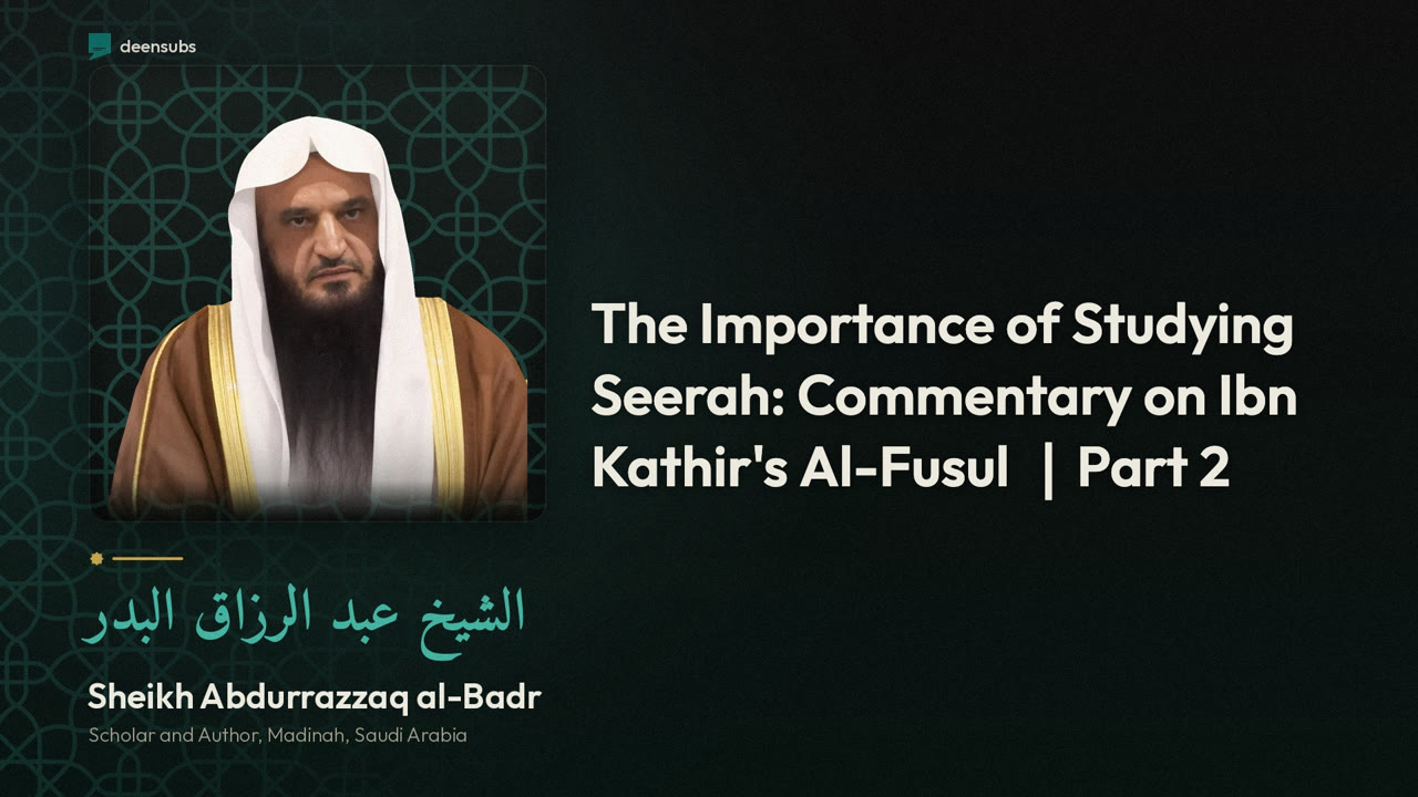 The Importance of Studying Seerah: Commentary on Ibn Kathir's Al-Fusul ┃Part 2