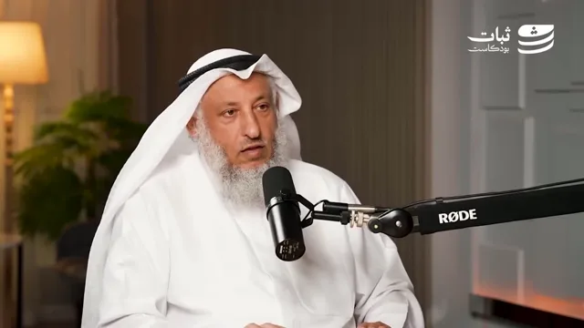 Navigating Fitnah and Achieving Steadfastness