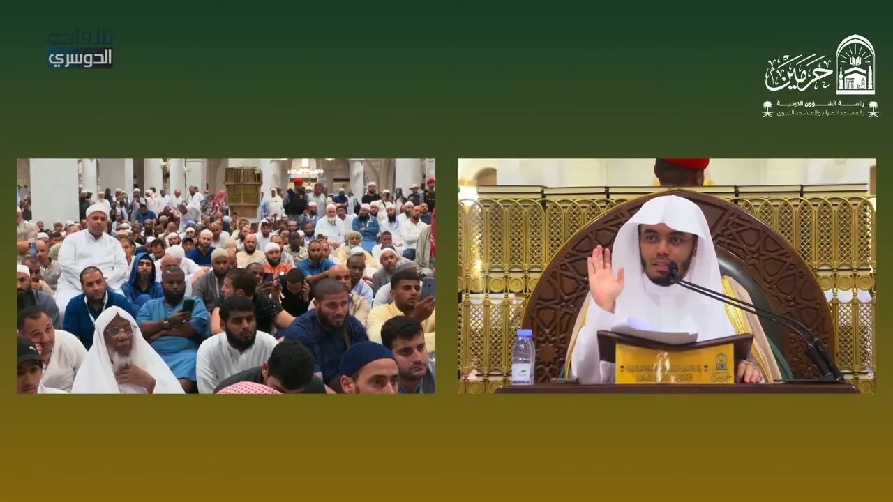 Preparing for Hajj with the Provision of Taqwa