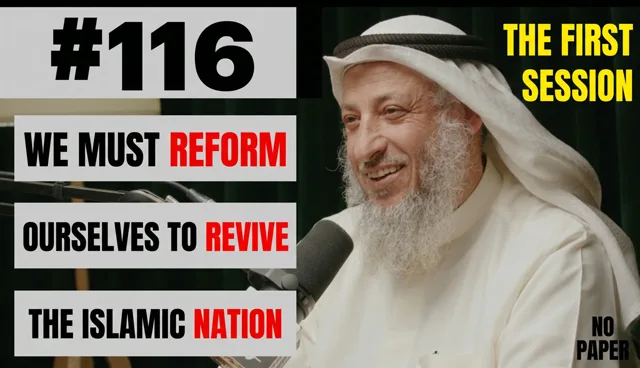 Prophetic Reform: Why Rectifying People Comes Before Seeking Power