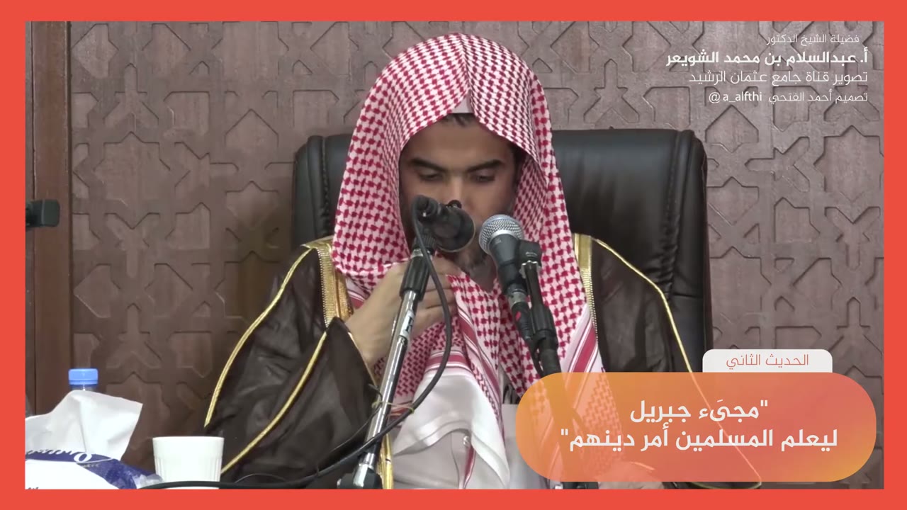 Understanding Hadith Jibril: The Core of Islam, Iman, and Ihsan